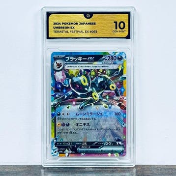 Pokémon Graded card - Umbreon ex 093 - Pokemon - GG 10, Nieuw