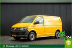 Volkswagen Transporter L1H1 | Trekhaak, Stof, Gebruikt, Overige kleuren, Volkswagen