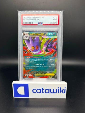Pokémon - 1 Graded card - Mega Gengar ex 003/021 PSA 9 -, Nieuw