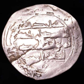. Al Andalus - Emiraat van Cordoba Abd Al-Rahman II. Dirham