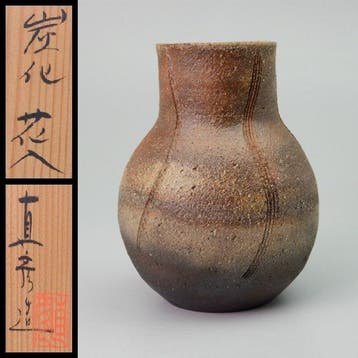 Vaas - Shigaraki-keramiek gecarboniseerd door Naohiko, Antiek en Kunst