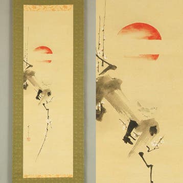 Rising Sun and Small Bird Perched on White Plum Tree with