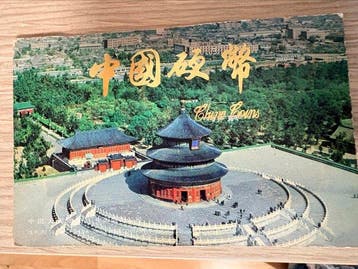 China. Proof Set 1983 - Anno del Maiale (Shanghai Mint).