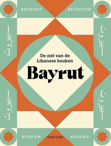 Bayrut - De ziel van de Libanese keuken -   9789461433046, Midden-Oosten en Marokko, Hisham Assaad, Nieuw, Ophalen of Verzenden