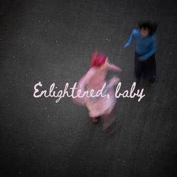 cd - pom - ENLIGHTENED, BABY (nieuw), Verzenden, Zo goed als nieuw