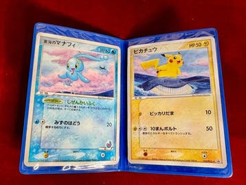 Pokémon Card - Pikachu ANA Limited Promo Set-Pikachu, Nieuw