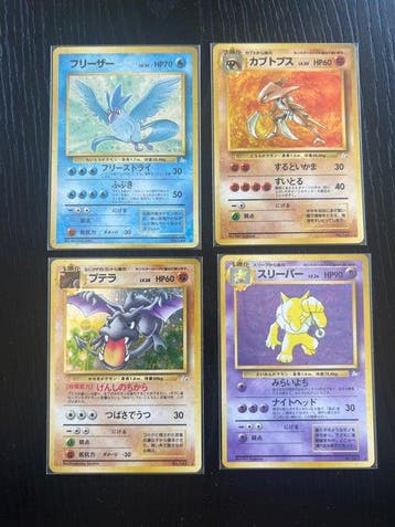 Pokémon - 4 Card - 4x Fossil WOTC Holo - WOTC - Fossil, Hobby en Vrije tijd, Verzamelkaartspellen | Pokémon, Nieuw