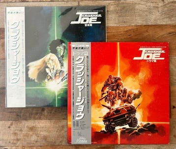 Norio Maeda - 2x Soundtrack LPs - Crusher Joe - Dialogue,, Nieuw in verpakking