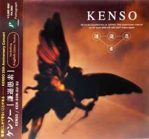 cd Japan persing - Kenso - ???? = Ken-Son-Gu-Su, Verzenden, Zo goed als nieuw