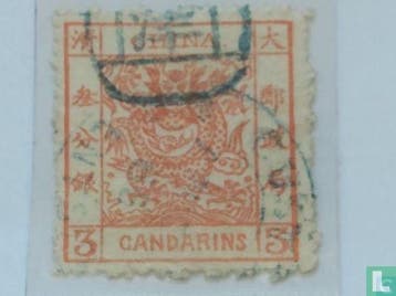 China [1878-1949] - Grote draak - 1878, Verzenden, Gestempeld