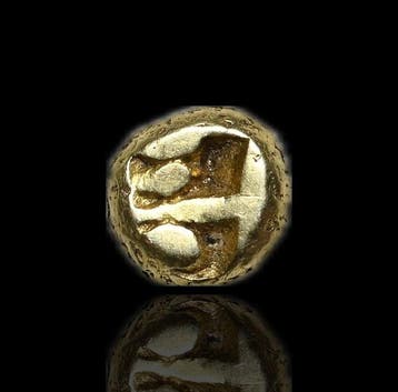 . Indonesië, Java Anonymous Early Type. Kupang 800-1300