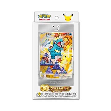 Pokemon - 30th Anniversary Celebration Vol. 2 - Chinees, Verzenden, Nieuw, Overige typen, Foil
