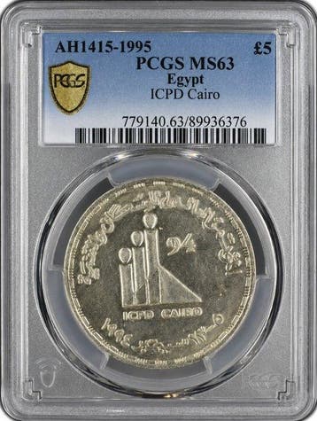 Egypte. 5 Pounds 1995 - PCGS MS63