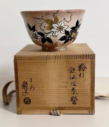 Klassiek Kyoto Kyo-yaki zwarte raku matcha-chawan
