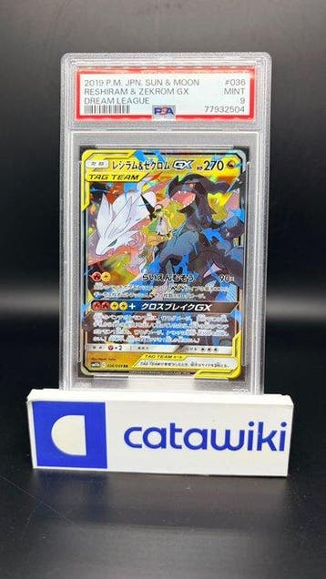 Pokémon - 1 Graded card - Reshiram & Zekrom GX 036/049 PSA 9, Nieuw
