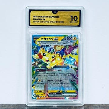 Pokémon Graded card - Pikachu ex 033 – Pokémon - GG 10, Nieuw