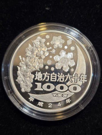 Japan. 1000 Yen 2011 The 60th anniversary of the