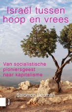 Israël tussen hoop en vrees 9789462982093 Salomon Bouman, Verzenden, Gelezen, Salomon Bouman