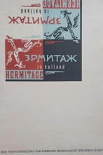 Hermitage in Holland - Tentoonstelling van Russische Hedenda, Boeken, Historische romans, Verzenden, Nieuw