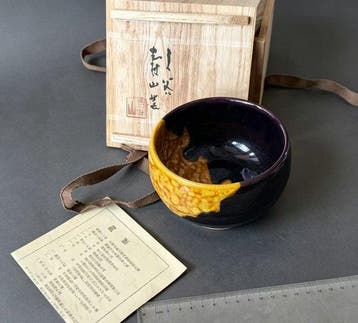 Zeldzame Japanse Kutani Matcha-chawan door Nakajima Juzan,