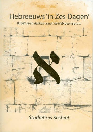 Hebreeuws 'in Zes Dagen' - R.L. Modeth - 9789080456532 - Pap, Verzenden, Nieuw