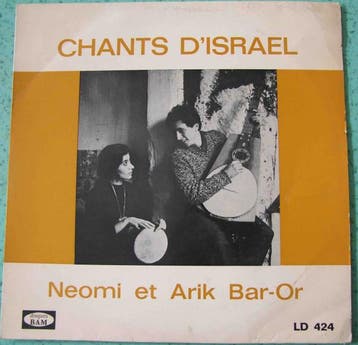 Neomi Et Arik Bar-Or - Chants DIsrael, Ophalen of Verzenden, Gebruikt