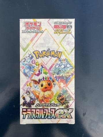 Pokémon - 1 Booster box - Scarlet & Violet - Prismatic, Nieuw
