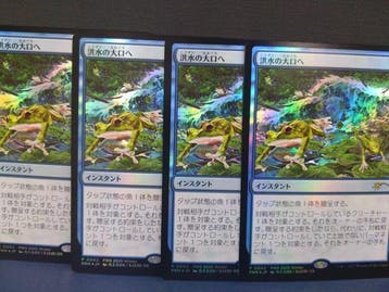 Wizards of The Coast - 4 Card - Magic: The Gathering, Nieuw