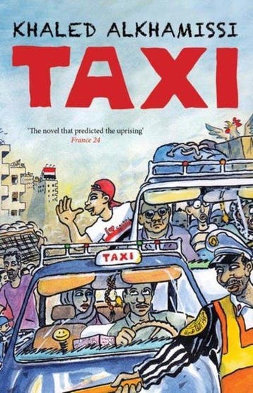 Taxi - Khaled Alkhamissi 9789992178713, Verzenden, Gelezen, Khaled Alkhamissi