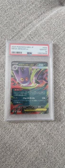 Pokémon Verzegelde kaart - EX, Hobby en Vrije tijd, Verzamelkaartspellen | Pokémon, Nieuw