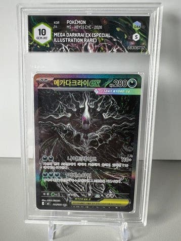 Pokémon - 1 Graded card - Darkrai - Graad 10, Nieuw