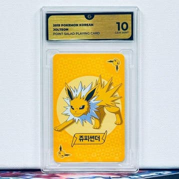 Pokémon Graded card - JOLTEON POINT SALAD - Pokémon - GG 10, Nieuw