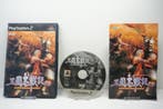 San Goku Shi Senki JPN Garantie & morgen in huis!, Ophalen of Verzenden, Zo goed als nieuw