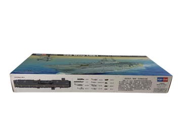 USS Wasp LHD-1, Verzenden, Nieuw