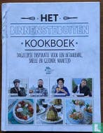 Brugman, Ramon - Het binnenstebuiten kookboek - 2017, Verzenden, Zo goed als nieuw