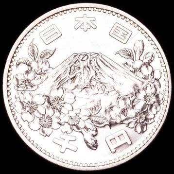 Japan. 1000 Yen 1964 Olympics (Zonder minimumprijs)