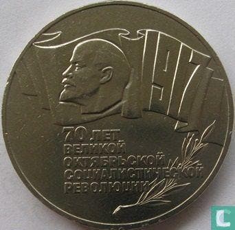 Rusland 5 roebel 1987 70th anniversary of the October Re..., Verzenden, Overige landen, Losse munt