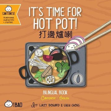 9781958833339 Bitty Bao- Its Time for Hot Pot - Cantonese, Verzenden, Nieuw, Lacey Benard