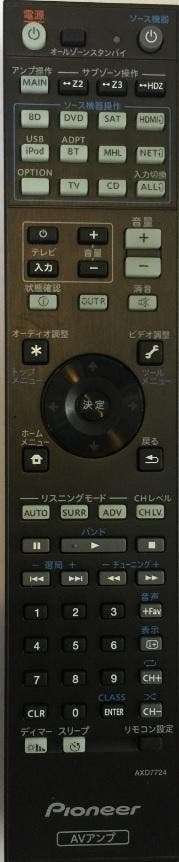 Afstandsbediening Pioneer axd7724, Ophalen of Verzenden, Nieuw, Origineel