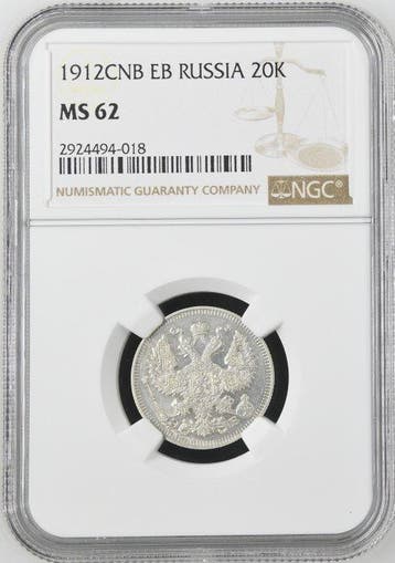 Rusland. Nicholas II. 20 Kopeks 1912 - NGC MS62
