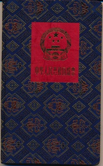 China - Volksrepubliek China sinds 1949 - Een selectie, Gestempeld