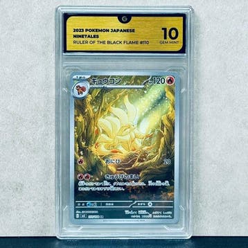 Pokémon Graded card - NINETALES 110 - Pokémon - GG 10, Nieuw