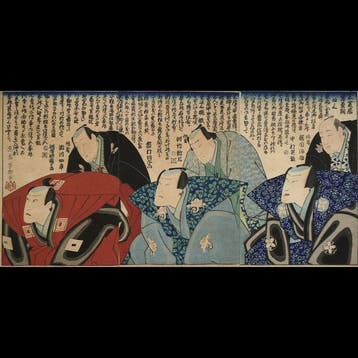 Ochiai Yoshiiku /  (1833–1904) Openingsaankondigingen