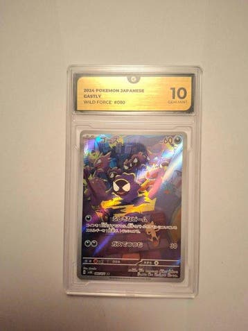 Pokémon - 1 Graded card - Gastly 080 Foil, Full art - GG 10, Nieuw