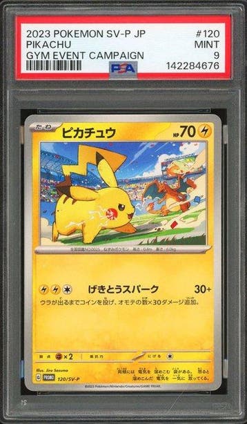 Pokémon - 1 Graded card - Pikachu 120/SV-P Promo card - PSA, Nieuw