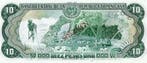 République dominicaine Dominikanische Republik Pick 119 1.., Verzenden