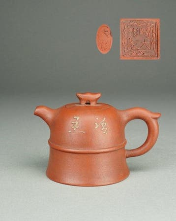“Han Duo” () - Yixing Teapot - China - 20e eeuw