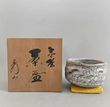 Vintage Japanse Shinoware Chawan theebowl, originele, Antiek en Kunst