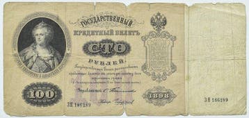 Rusland. - 100 Rubles - 1898 - Pick 5c (Zonder minimumprijs), Postzegels en Munten, Bankbiljetten | Europa | Niet-Eurobiljetten
