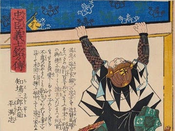 Chiba Mitsutada - 47 Rnin - Verhalen van de trouwe samurai